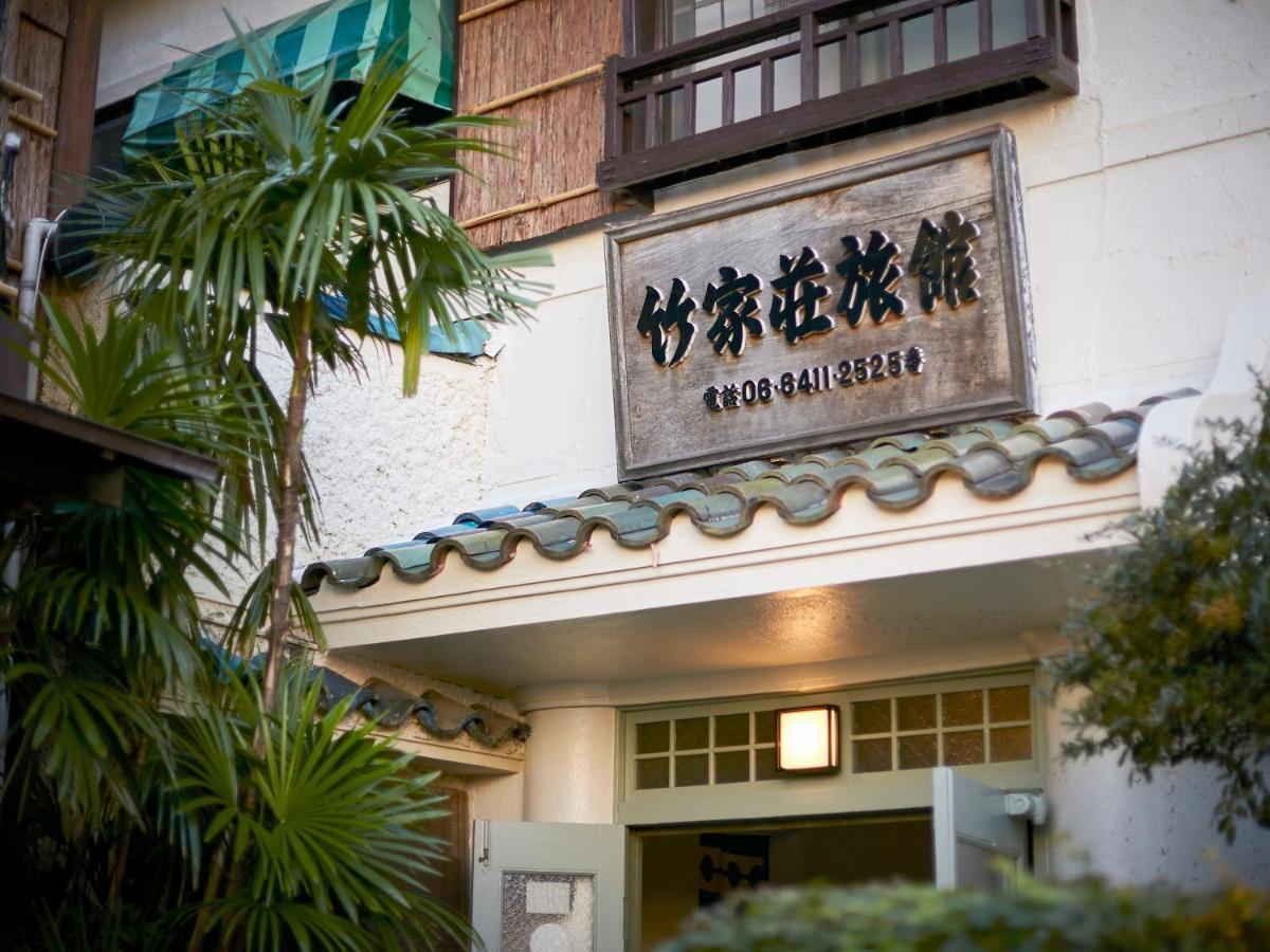 Takeyaso Ryokan Amagasaki Extérieur photo