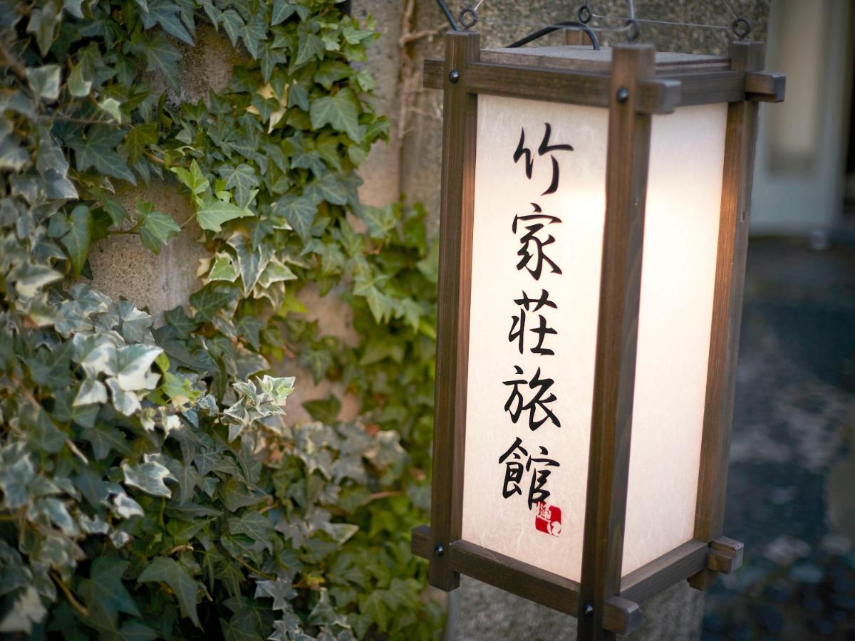 Takeyaso Ryokan Amagasaki Extérieur photo