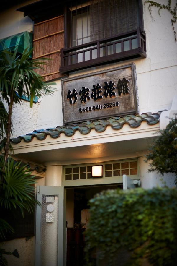 Takeyaso Ryokan Amagasaki Extérieur photo
