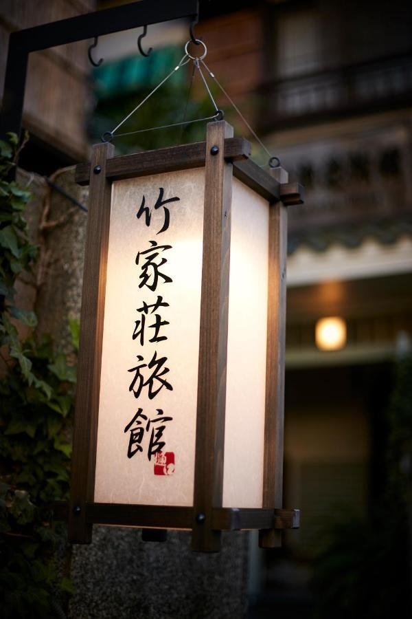 Takeyaso Ryokan Amagasaki Extérieur photo