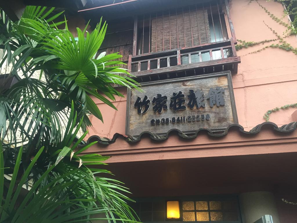 Takeyaso Ryokan Amagasaki Extérieur photo