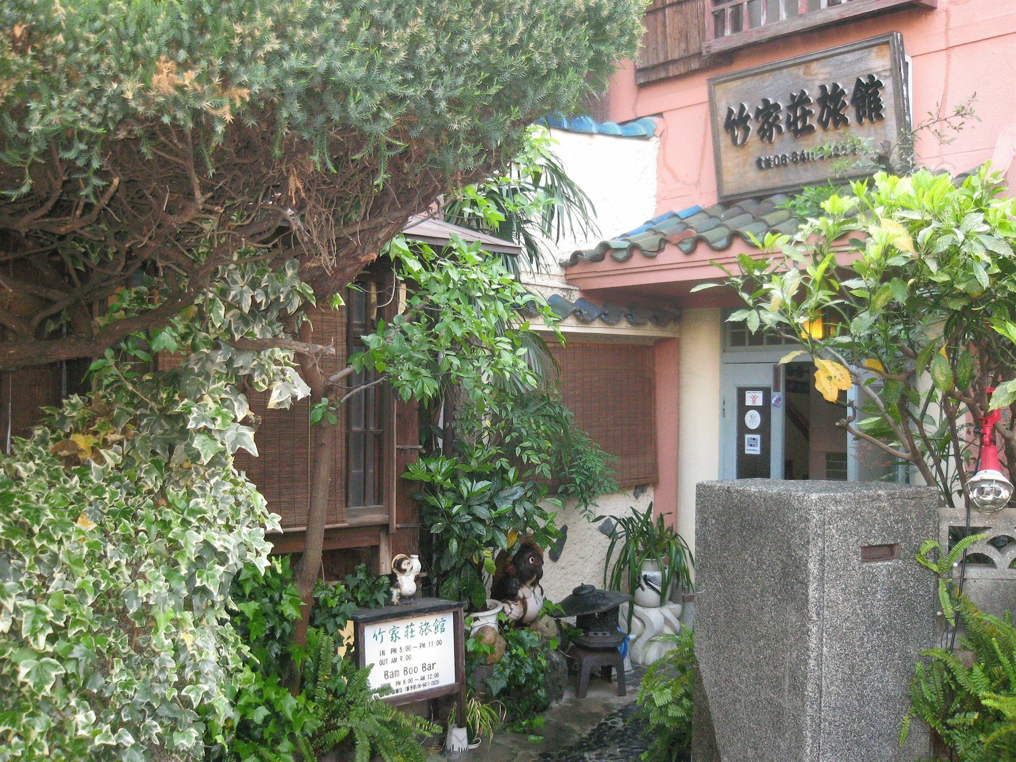 Takeyaso Ryokan Amagasaki Extérieur photo